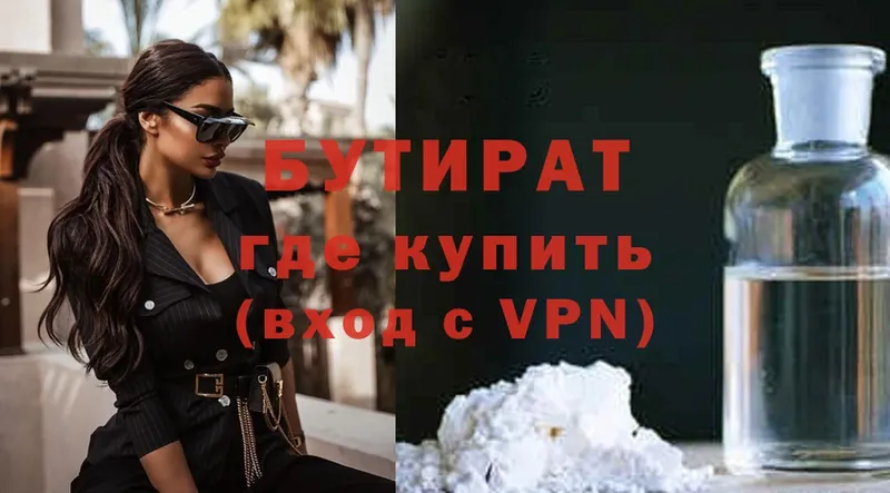 shop телеграм  Ливны  БУТИРАТ вода  hydra как войти 