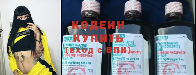 закладка  кракен сайт  Codein Purple Drank  Ливны 